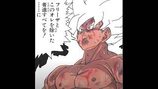 The legendary Super saiyan combos | ABA