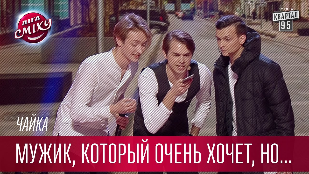 Мужик который пил антифриз