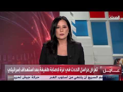 غارة إسرائيلية تستهدف مبنى سكنياً وتدمر معدات قناة العربية في غزة