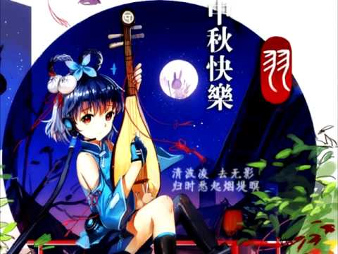 [Tianyi洛]醉卧红尘-碎月