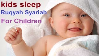 ayatul ruqyah for kids sleep | ruqyah syariah for children | al ruqyah