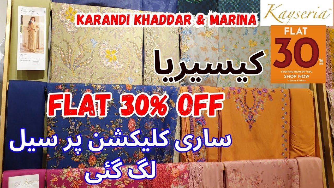 Kayseria Sale Flat 30% OFF 📣 On Entire Stock 🔥 #kayseria #sale #today