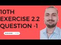 10th maths || Chapter -2 || exercise-2.2 || polynomial || Question- 1 ||  Part-1#study