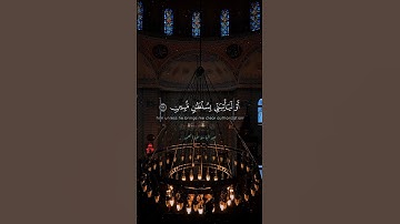 وتفقد الطير فقال مالي لا ارى الهدهد | الشيخ عبد الباسط عبد الصمد | سورة النمل