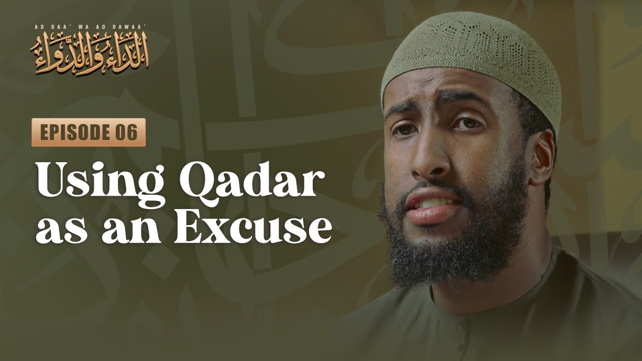 Can We Use Qadar as an Excuse   6 The Disease and The Cure  Ustadh Abdulrahman Hassan