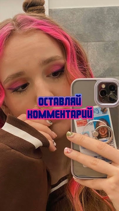 Влад А4 #а4 #влада4 #владбумага #глент #кобяков #серега #серегаа4 #риви ...