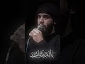 تسبيح الذاكر علي نائل ذكر اسم الحسين