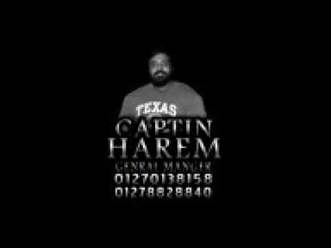 مهرجان ابن الجيهه2017