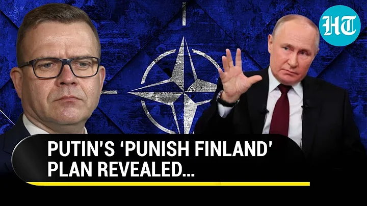 Putin’s Chilling Warning To NATO Member Finland; ‘No Trouble Before, Now…’ | Watch - DayDayNews