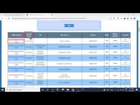Download Birth Certificate by Name 2022 || How to download birth certificate online by name 2022