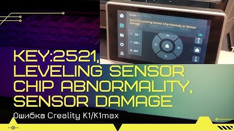 Ошибка creality K1/K1max key:2521,Leveling sensor Chip Anomaly or Sensor Damage