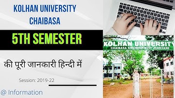 Kolhan University UG 5th Semester full details, examination form fillup 2022 #kolhanuniversity