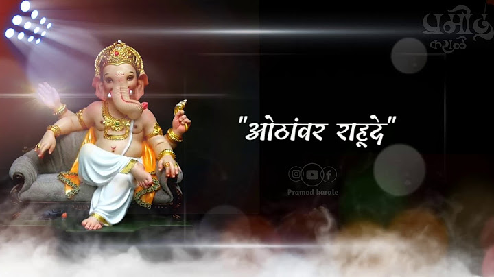 संकष्टी चतुर्थी विशेष | Marathi Status Song | अंगारकी चतुर्थी विशेष | Whatsapp Status Video