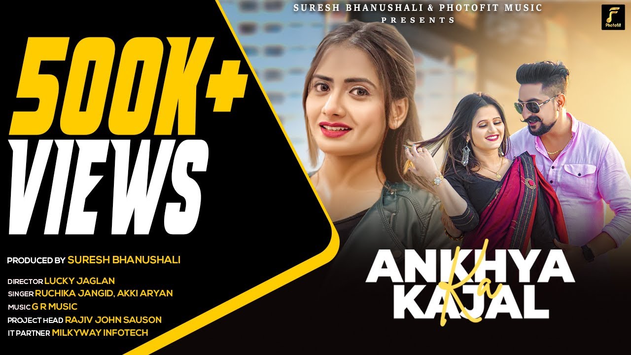 Ankhya Ka Kajal(Official Video) | Ruchika Jangid | Anjali Raghav | Kay D | New Haryanvi DJ Song 2021