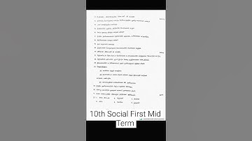 10th Social science First Mid Term Original question paper 2025 | Tamil medium #2025exams