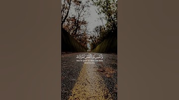 #قالب_قرآن #سورة_القصص آية 77