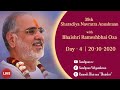 Day - 4 | Shri Rāmcharitmānas Pāth | Sharadiya Navratra 2020 | Bhaishri Rameshbhai Oza