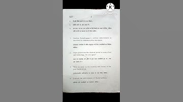 BA PROGRAMME 1 YEAR 2 SEMESTER HISTORY PAPER 2022