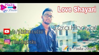 Tera khayal HD || Love Shayari || Written by Pinku Nath || Music Pinku Studio ||