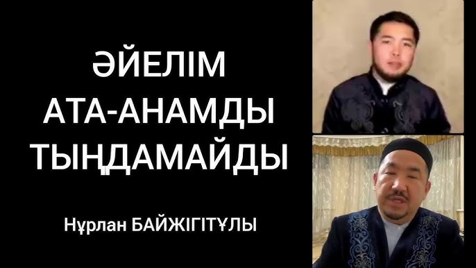 Жыныстық қатынаста