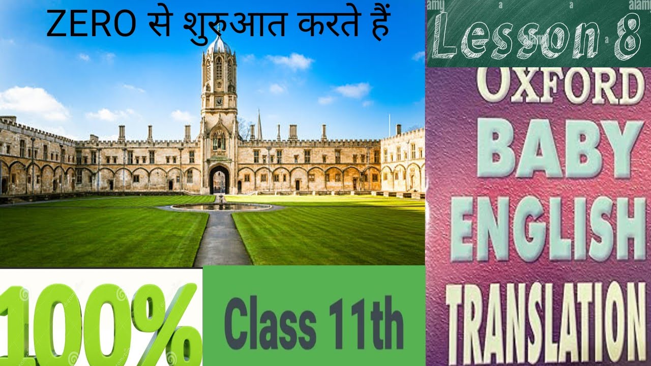 Oxford Basic English Translation Exercise 8 Hindi Se English Jigyasa Coaching Center Zero Se Hero ..