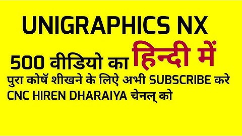 NX - RESIZE CURVE COMMAND IN NX
