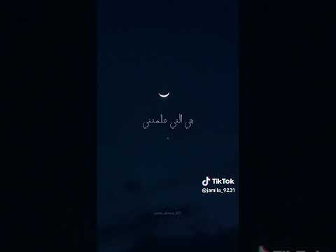 أغنية قولوا لها إنني لازلت أهواها بدون موسيقى