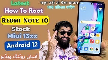 Root Redmi Note 10 Miui 13xx Android 12 اردو हिन्दी