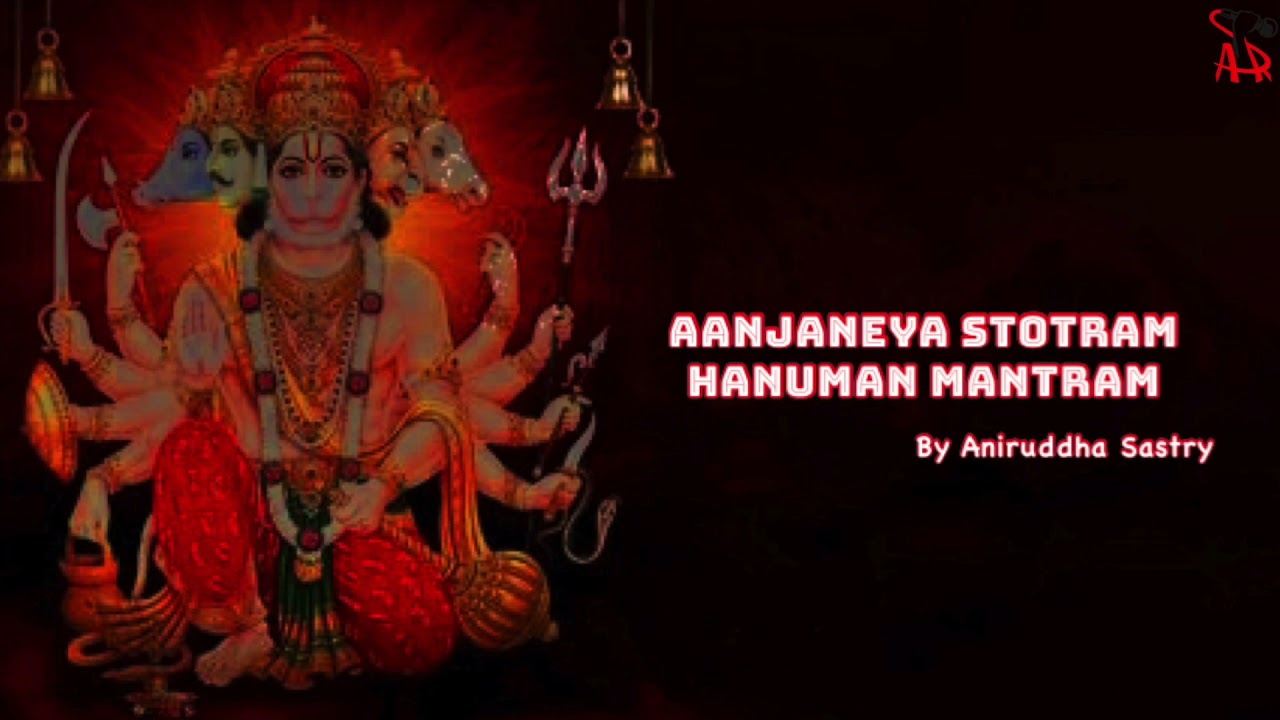Aanjaneya Hanuman Mantram Stotram | Aniruddha Sastry | Bhajarang ...