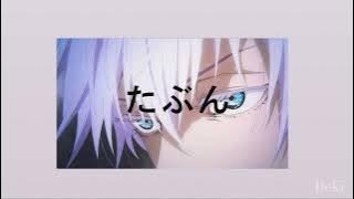 Tabun / たぶん (cover) - nero