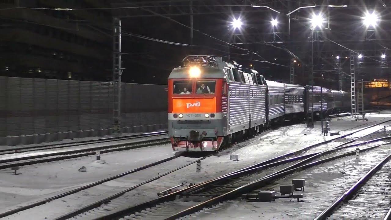 Электровоз ЧС7-009 (ТЧЭ-33) со скорым поездом "Славянский экспресс ...