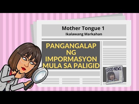 Video: Paano Mag-alis Ng Impormasyon Mula Sa Log