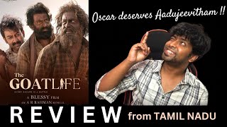 Фото Aadujeevitham Review From Tamil Nadu | M.O.U | The Goat Life Review From Tamil Nadu | Mr Earphones