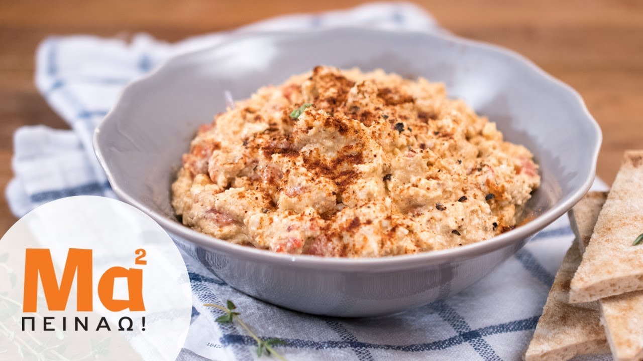 Τυροκαυτερή εύκολη | MamaPeinao.gr