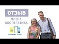 Жилищный баланс отзывы - квартиры в рассрочку