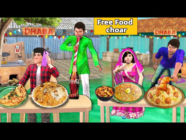 Eating Food Without Paying Money Biryani Paratha Egg Omelette Hindi Kahaniya New Hindi Moral Stories class=