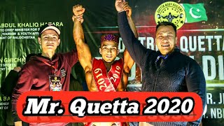 Mr. Quetta Contest 5 Jan 2020 | Nooro