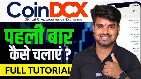 How to Use CoinDCX App | CoinDCX Tutorial for the beginners | Crypto Buy Sell on Coin DCX