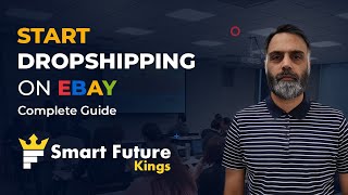 Ebay Urdu Biggeners Guide # 1
