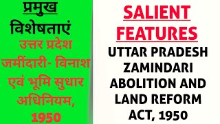 UTAAR PRADESH ZAMINDARI ABOLITION AND LAND REFORM ACT, 1950 | SALIENT FEATURES