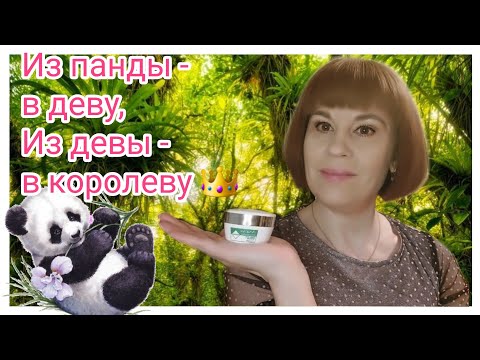 Система 2в1 Эйвон от темных кругов под глазами с протинол#protinol#1