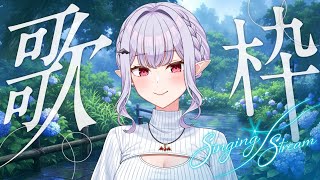 【歌雑-utazatu-】今週を乗り切るための歌雑【孵卵リリス/りぷらい】