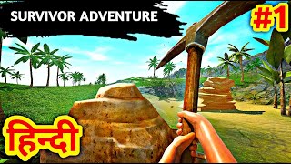 Let's Survive This Island 😉 | Survivor Adventure Survival Island GamePlay #1 screenshot 4