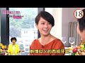 梁詠琪(Gigi)、黃智賢 | 熱情似火的西班牙菜 | May姐有請 SR1 #18 | 馮美基、曾華倩 | 粵語中字 | TVB 2011