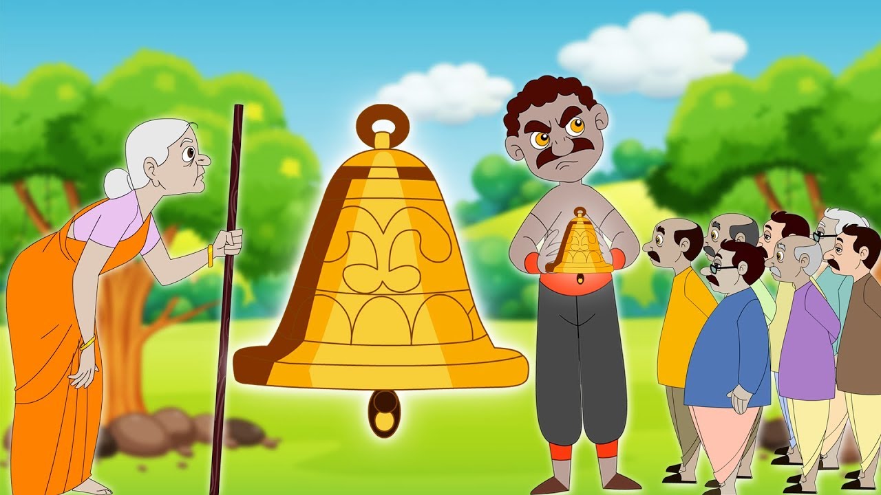જાદુઈ ઘંટડી Magical Bell વાર્તા Gujarati Varta Gujarati Fairy