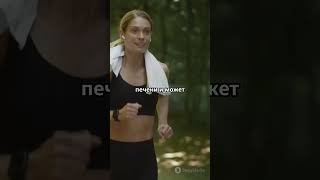 Секреты здоровья с коллагеном! #коллаген #здоровьекожи #секретыздоровья #молодость #белокмолодости