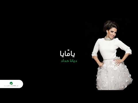      ديانا حداد أنا الأنسان