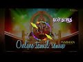 #online_tamil_remix   Aathadi_Mariyamma God remix songs tamil