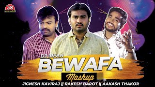 Singer: jignesh barot (kaviraj) - rakesh aakash thakor lyrics: rajan
rayka, dhaval motan music director: jitu prajapati mashup: dj irfan
producer & d...