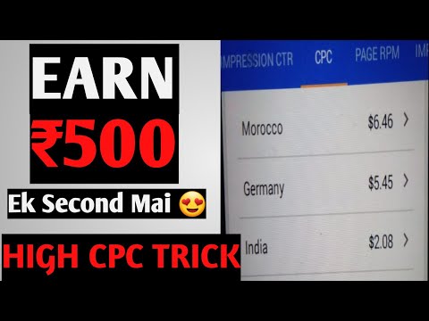 Get $20 Cpc